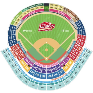 9/13(금) SSG랜더스 vs LG 3루응지 2인 정가