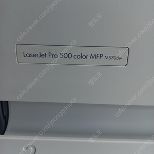 HP LaserJet Pro 500 colorMFP M570dw 복합기 가격내림