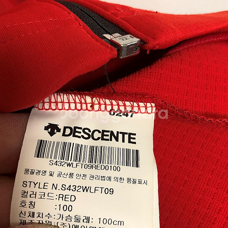 데상트 남성 집업 자켓 100L--4