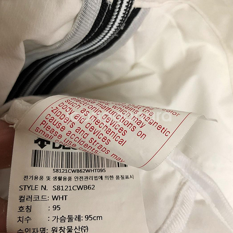 데상트 남성 메쉬 집업 자켓 95M--5