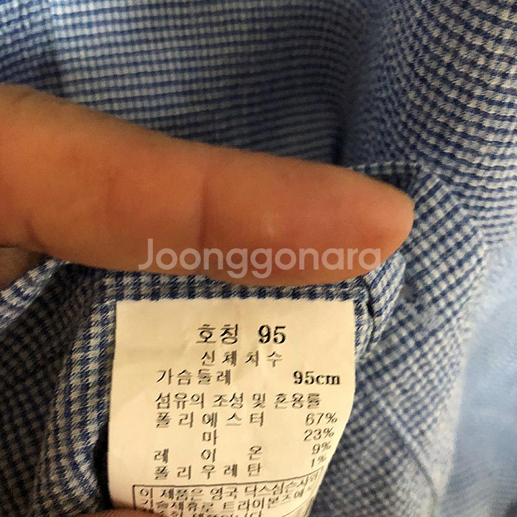 닥스 남성 반팔셔츠 95M--4