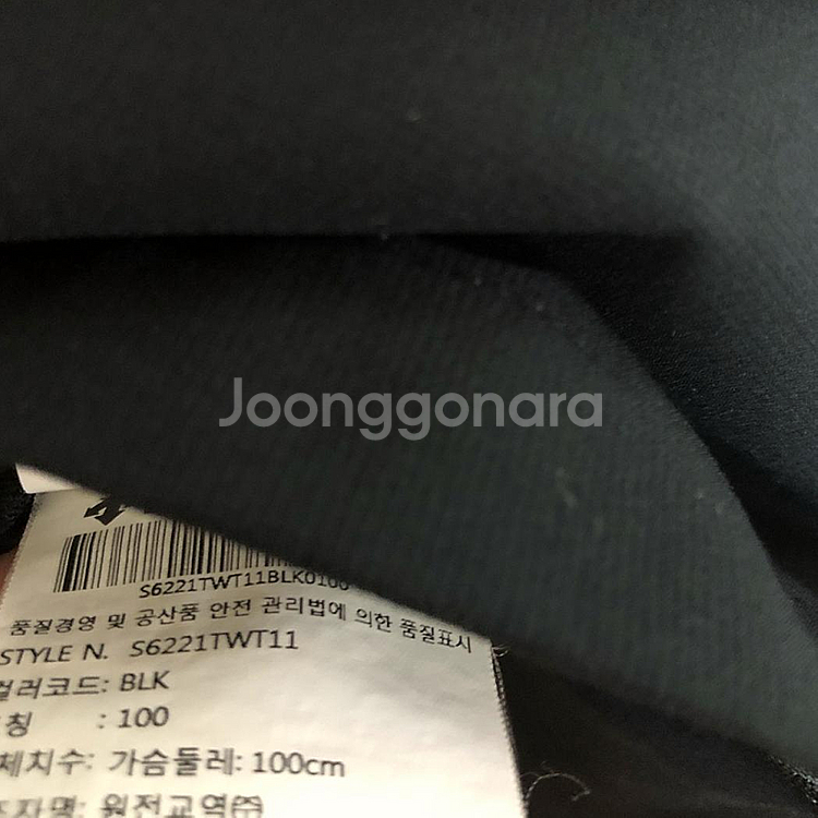데상트 남성 집업 자켓 100L--4