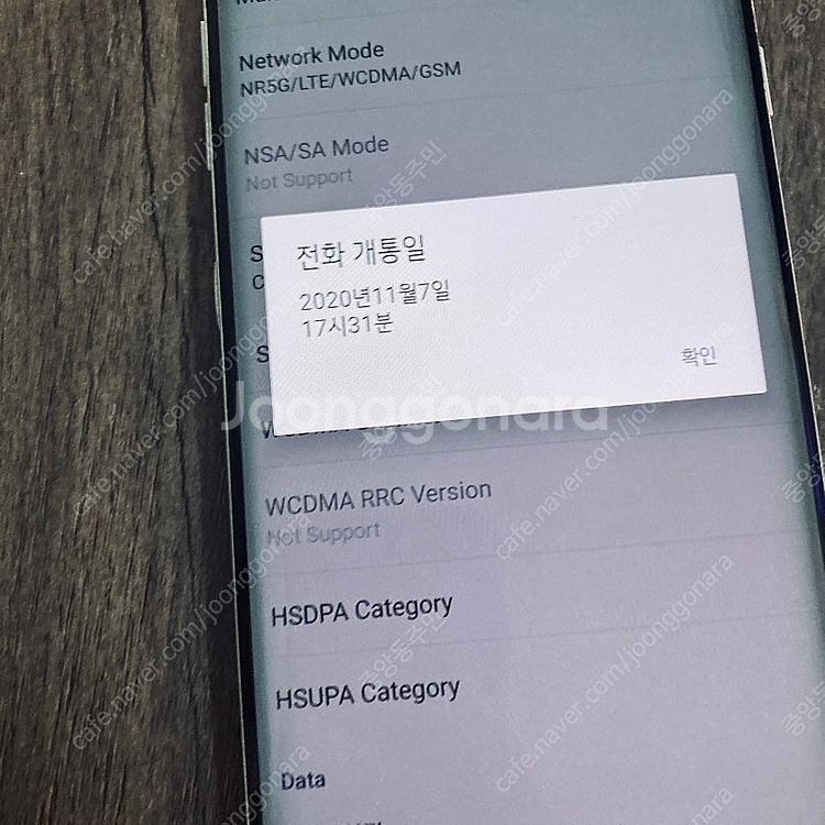LG G9 벨벳 화이트 128기가 무잔상! 6만5천원 ...--6