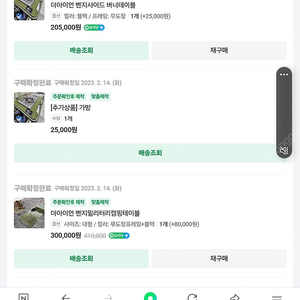 더아이언 벤지밀리터리 캠핑테이블