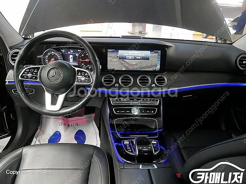 [벤츠]E-클래스 W213 E220d 아방가르드 (5인...--6