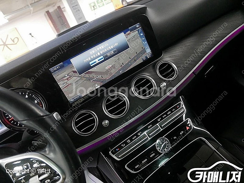[벤츠]E-클래스 W213 E220d 아방가르드 (5인...--9