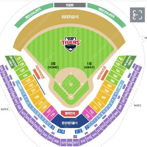 9월 12일 목요일 롯데 VS 기아 3루 k3 통로쪽 4연석 또는 2연석 양도합니다