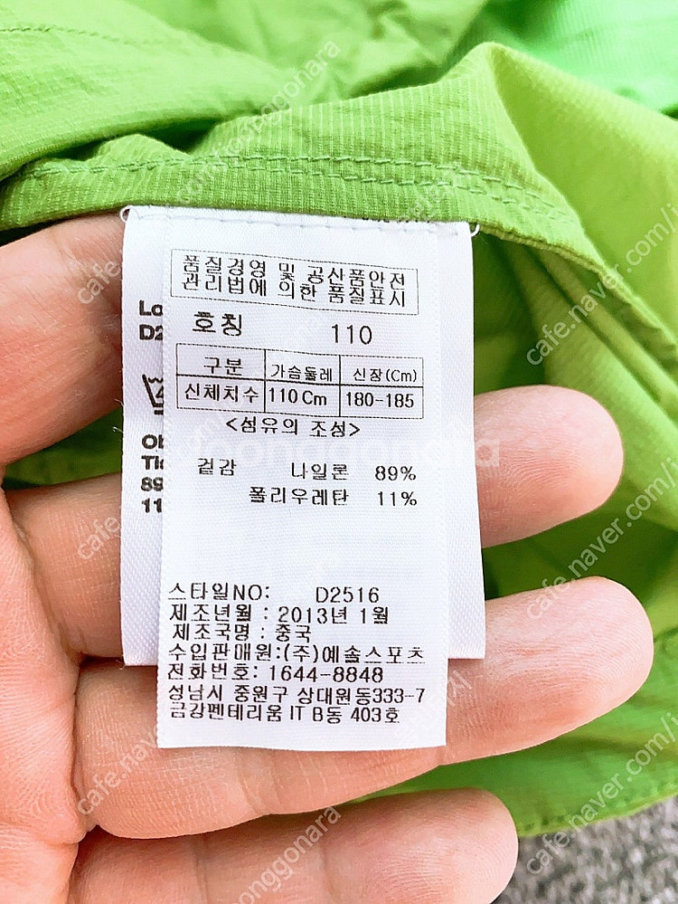 (110)(새옷)쉐펠남자여름조끼--5