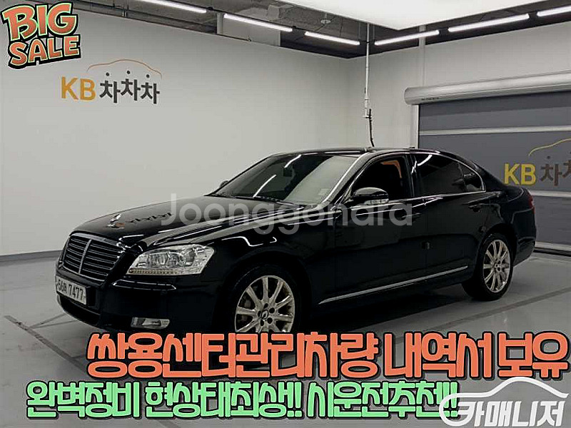 KG모빌리티(쌍용) [KG모빌리티(쌍용) ]체어맨W C...--0