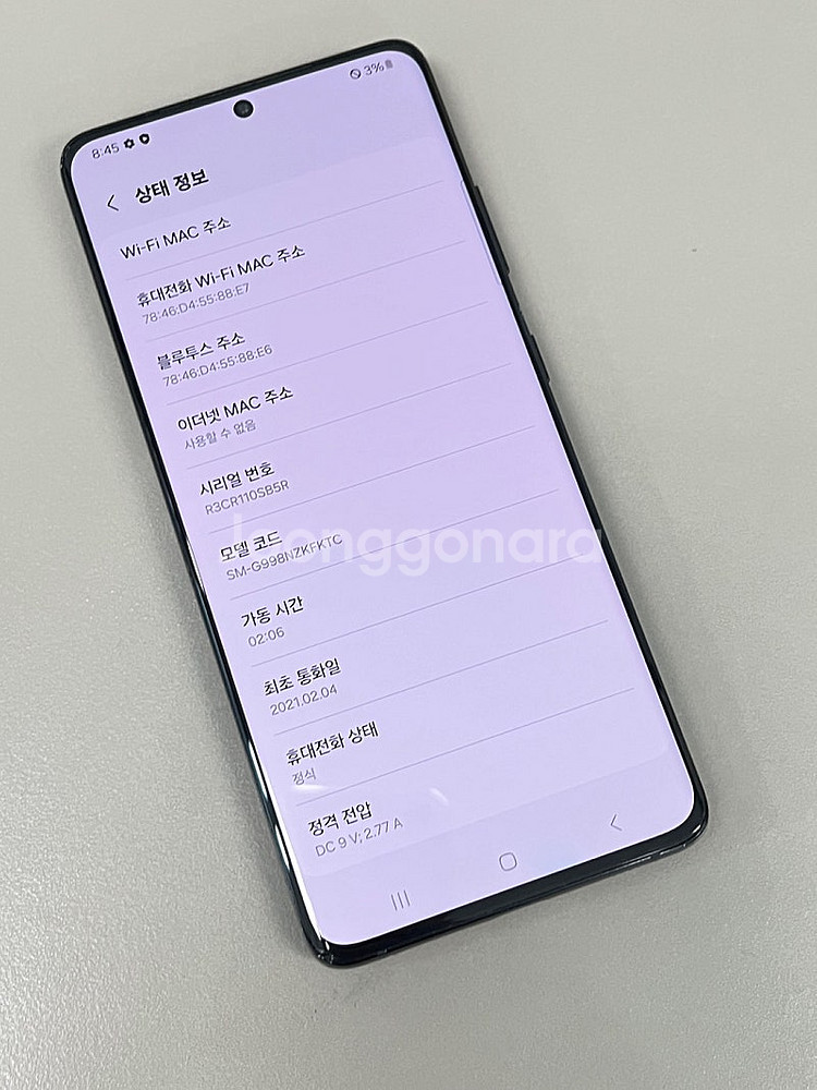 갤럭시S21울트라 블랙 512G 대용량기기 무잔상 미파...--3