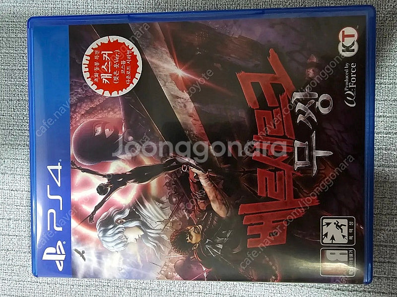 ps4 타이틀 팝니다--3