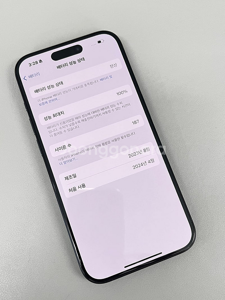 아이폰15프로 블루 128G 미파손 무잔상 무기스 외관...--3