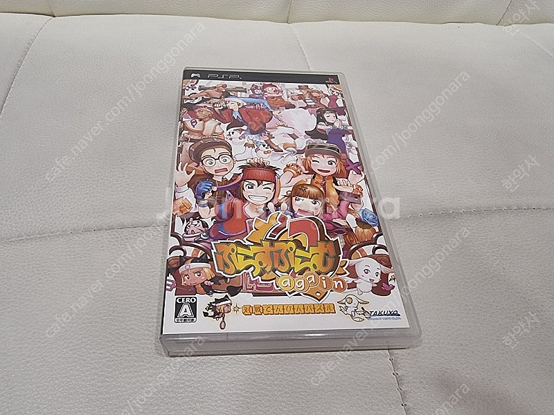 psp 플라스플람2 어게인--0