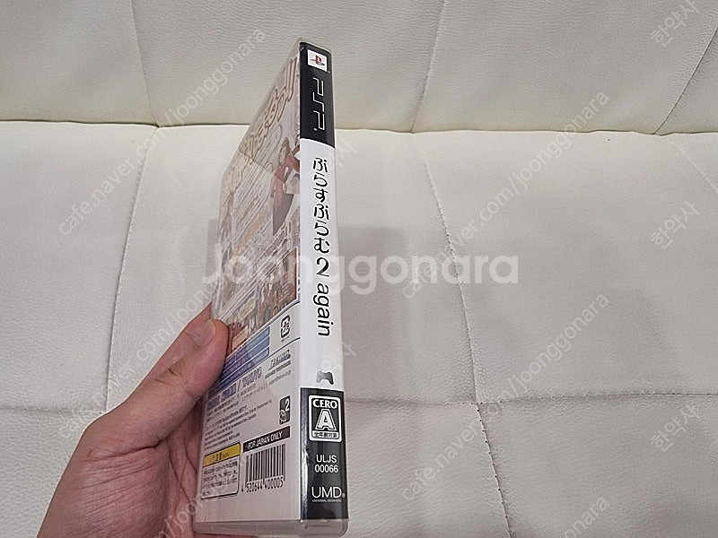 psp 플라스플람2 어게인--2