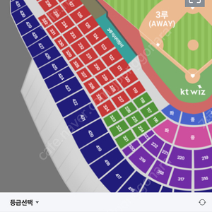 [통로] 9/18 9월18일 수 KT 삼성 3루측 중앙지정석 319블럭 2~4연석