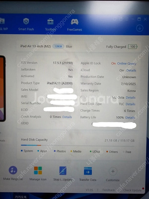 아이패드 에어 6세대 블루 m2 13인치 128g 셀롤...--1