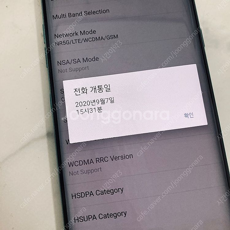 LG G9 벨벳 그린 128기가 9만원 판매합니다!--6