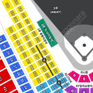 9월 18일 (수) KT위즈 vs 삼성라이온즈 3루 응원지정석 123구역 2연석 판매합니다.