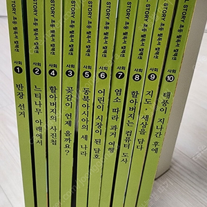 교원/ 미니전집/ 3세트 / 새상품 30,000원