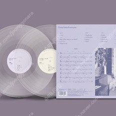 백예린 1집 LP - Every letter I sent you