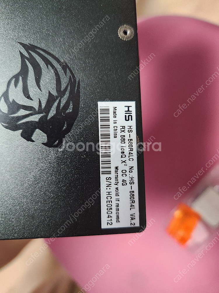 라이젠5 3600, HIS rx580 4g--1