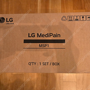 LG 메디페인 medipain 미사용