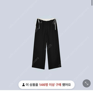 리에뜨 뮬슬랙스 블랙 새거