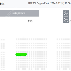 09/12 한화 vs 삼성 응원석 115블록 2연석 판매