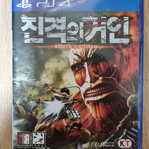 PS4 플스4 진격의거인 1, 2 일괄