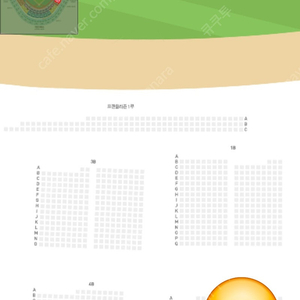 9/13(금) 문학 SSG vs LG 1루 응원지정석 2연석 양도합니다.