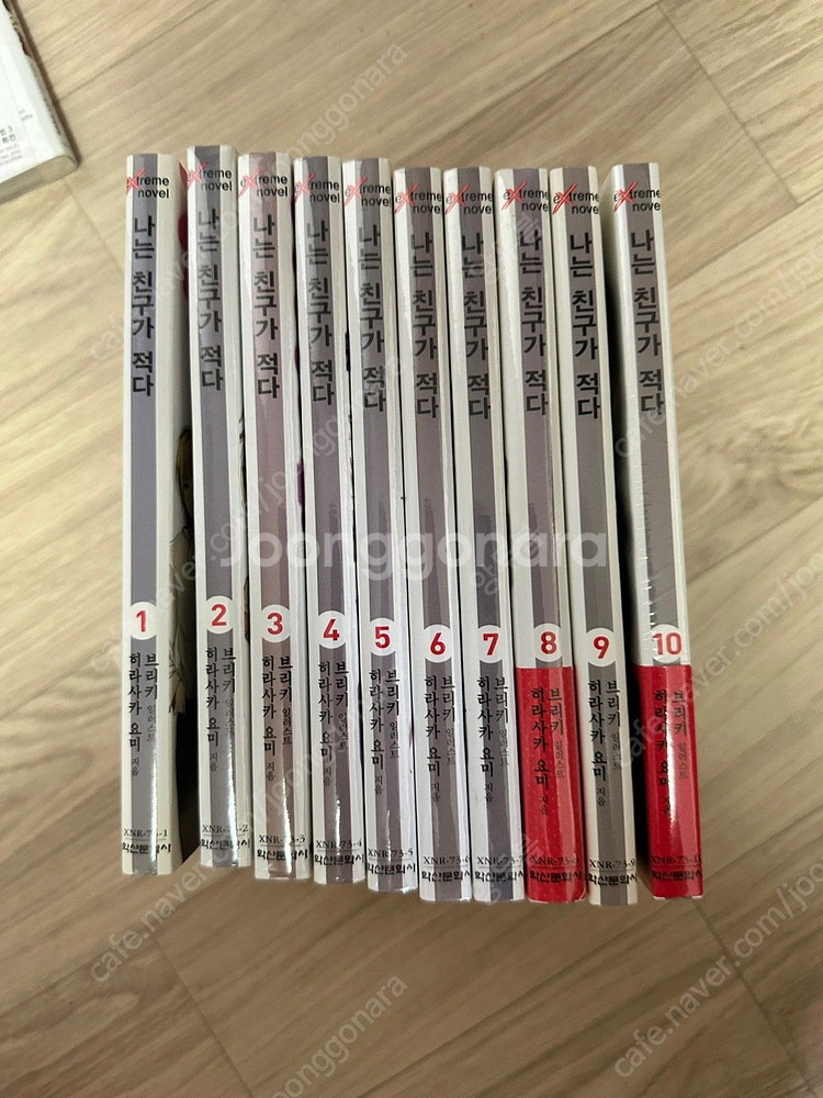 초판,재판 / 여러가지 라노벨,라이트노벨 판매합니다 금...--8