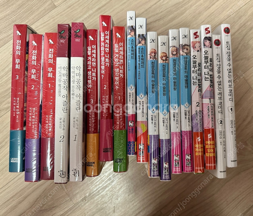 초판,재판 / 여러가지 라노벨,라이트노벨 판매합니다 금...--9