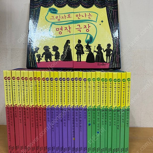 <최저가> (교원) 3D애니메이션 세계명작동화 2 총 30권!![택배비포함]