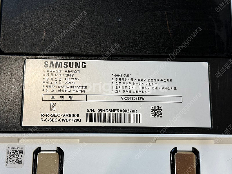 삼성 비스포크 제트봇 VR30T80313W--3