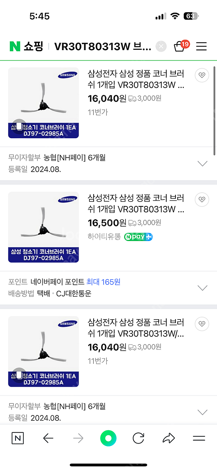 삼성 비스포크 제트봇 VR30T80313W--8