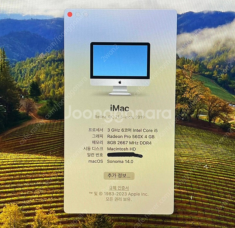 iMac 아이맥 2020 Retina 4K 21형--2
