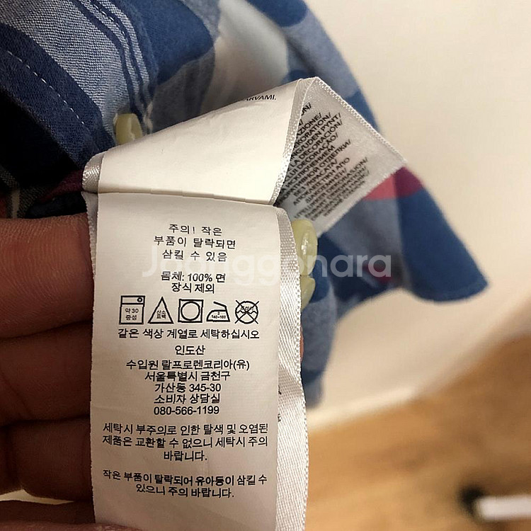 폴로 남성 반팔셔츠 105XL--4