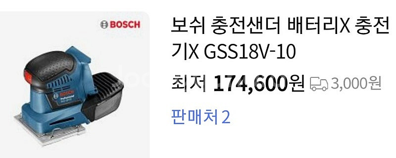보쉬GSA 18V-32 충전컷쏘, D-tect 120멀...--5