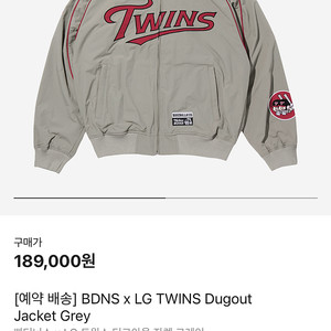 빠더너스 BDNS x LG TWINS Dugout Jacket Grey