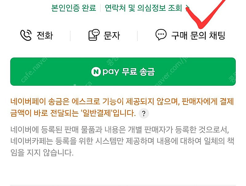 파칭코 신에반게리온 카오루1/349.91/스마파치--1