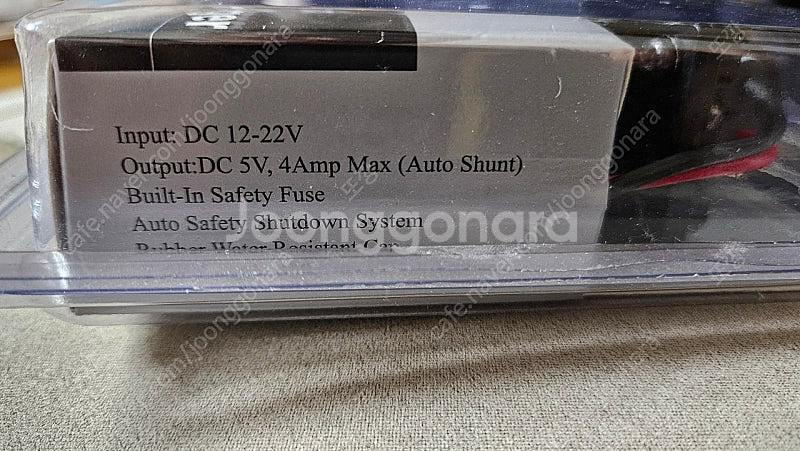클리프탑 USB 2구 시거잭 팝니다--1