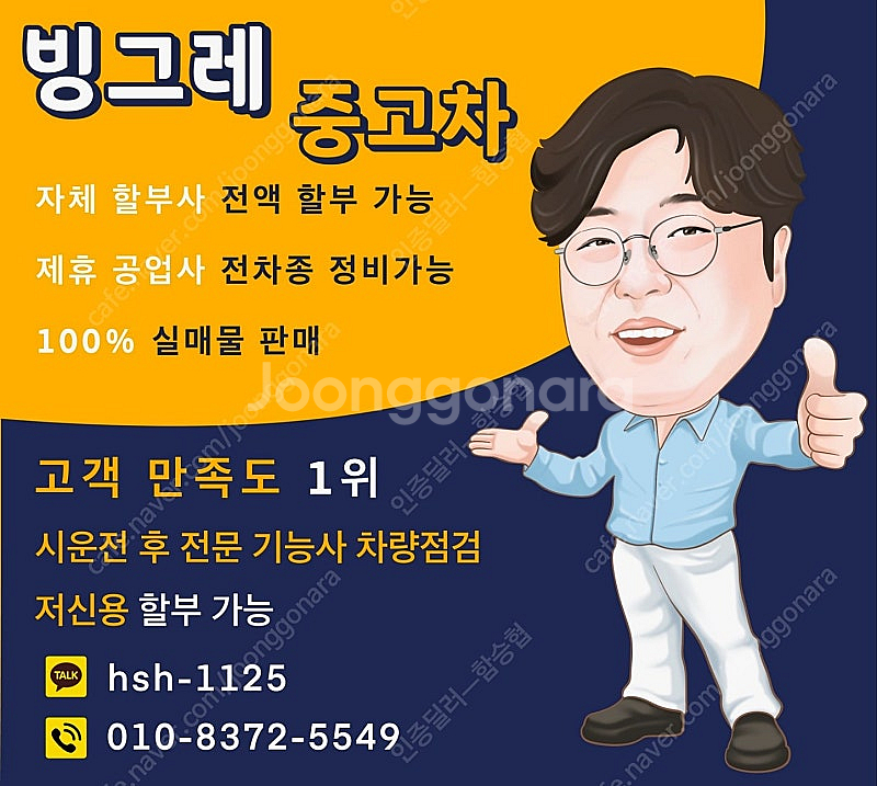 현대│아슬란│G330│프리미엄│790만원│특이사항없음│...--7