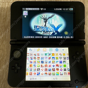 닌텐도 3ds xl 게임다수