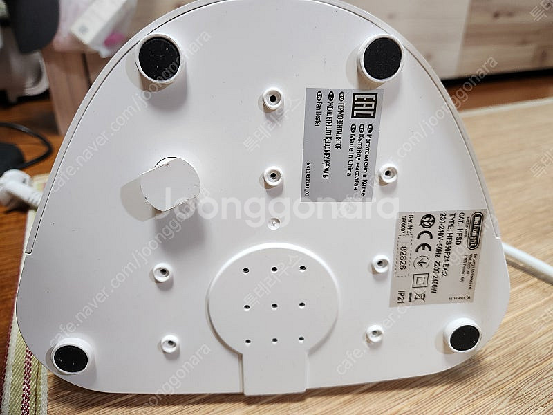 Delonghi 온풍기--2