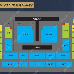 나훈아 안동 콘서트 가구역 양도