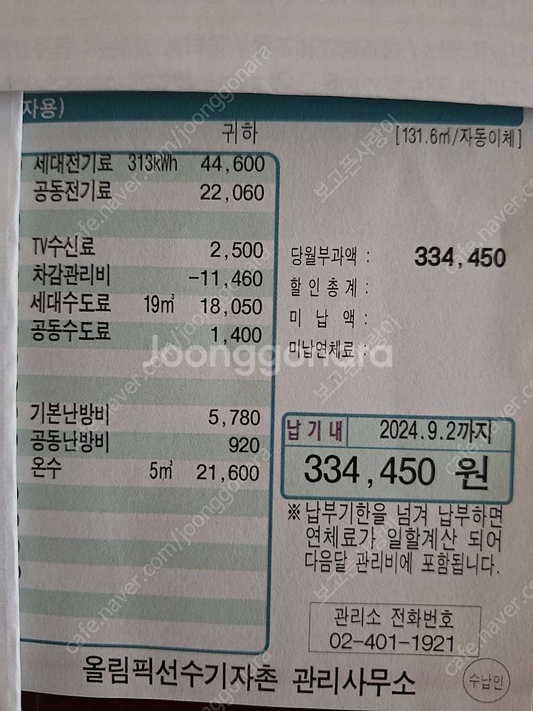 LG휘센 인버터 2in1에어컨 20평형 ㅡ공기청정기능유--4