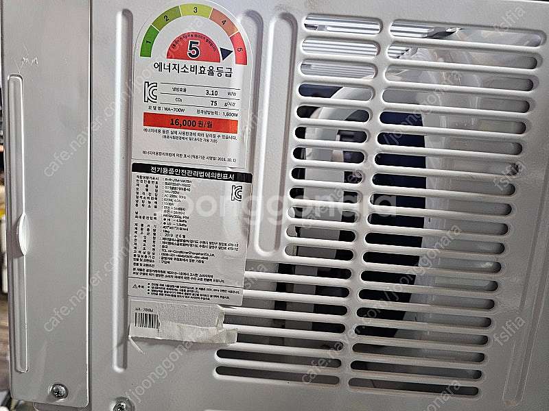 4평형 창문형 에어컨 WA-700W 팝니다--2