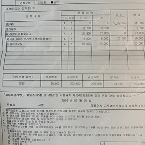 2022년식 메테오350 판매합니다.