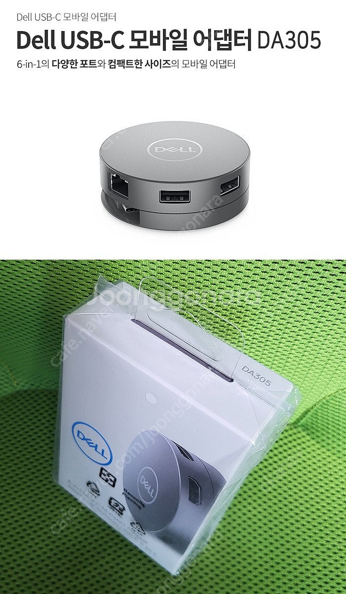 Dell DA305 USB-C 모바일 아답터 신품 판매--0