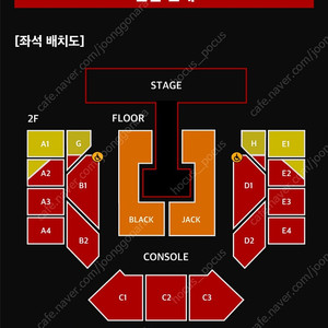 투애니원 2ne1 막콘 스탠딩 단석 원가양도